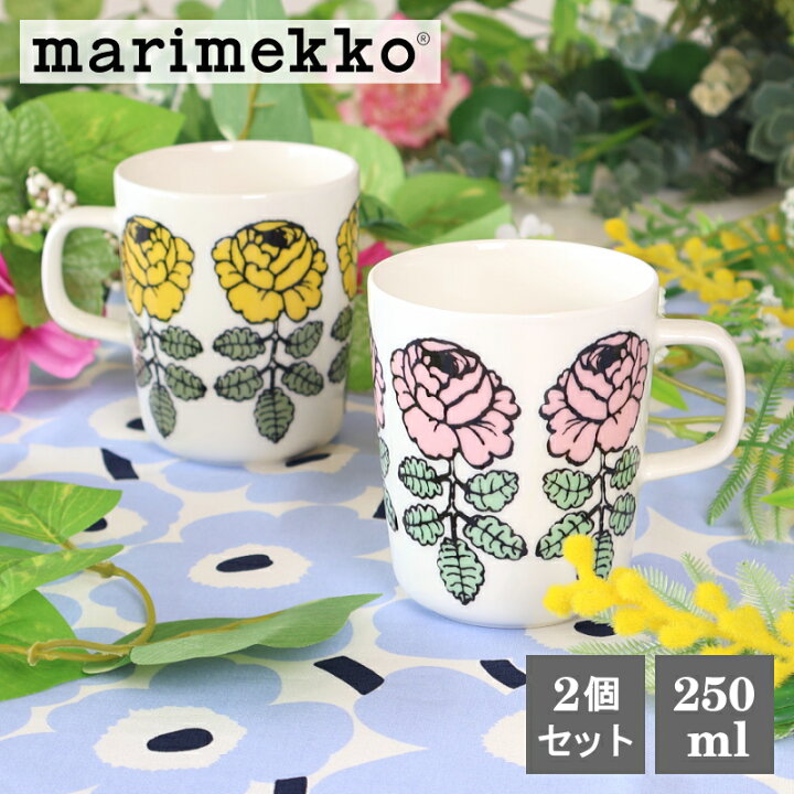 楽天市場】marimekko マリメッコ マグカップセット VIHKIRUUSU No.126 