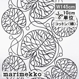 マリメッコ 生地 ボットナ ホワイト ブラック No.190 カット販売 145cm巾 10cm単位 切り売り marimekko ファブリック 布 Bottna 白 黒 北欧 おしゃれ かわいい 手芸 手作り フィンランド 葉っぱ 蓮