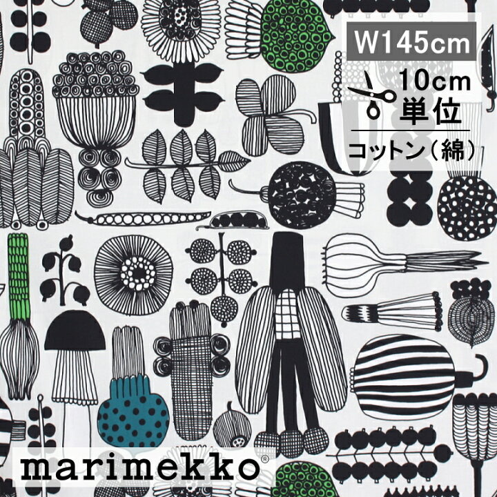 楽天市場】マリメッコ 生地 プータルフリンパルハート marimekko  