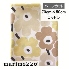 【 ハーフカット 】【セール10％OFF】 マリメッコ marimekko 生地 ミニウニッコ イエロー ベージュ 228 約70cm X 50cm カットクロス お試し ハギレ ファブリック 布 はぎれ MINI UNIKKO ライトイエロー ライトベージュ 北欧 おしゃれ かわいい 手芸 花柄