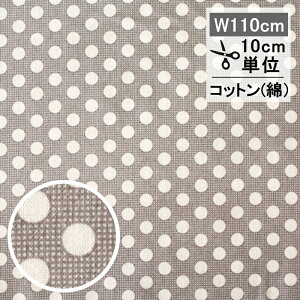 eB_ n ~fBAhbg O[ Tilda t@ubN Medium Dots 110cm 10cmP z | hbg 􉽊w   V[`O  k