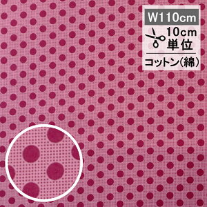 eB_ n ~fBAhbg }[ Tilda t@ubN Medium Dots 110cm 10cmP z | hbg 􉽊w   V[`O  k