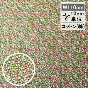 Tilda ティルダ ファブリック( 生地 ) Brie(ブリー) グリーン 110cm巾 10cm単位 布 手芸 かわいい 小さい柄 小花 北欧