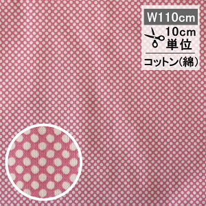 �e�B���_�@�t�@�u���b�N�i���n�j Paint Dots �i�y�C���g�h�b�g�j �s���N�@110cm�� 10cm�P�� �z Tilda ��| tiny dot �h�b�g�� �_ ���킢�� ������ ���� �k��