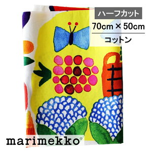【 ハーフカット 】 マリメッコ 生地 ケサトリ レッド パープル イエロー No.101 約70cmX50cm カットクロス お試し ハギレ marimekko ファブリック 布 はぎれ KESATORI サマーマーケット 北欧 おしゃれ