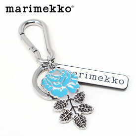 【セール30％OFF】 マリメッコ marimekko キーホルダー ヴィヒキルース ターコイズ × ブラック キーリング No.590(31) Puhallus Vihkiruusu プレゼント おしゃれ ギフト 結婚祝い 花柄 小物 雑貨 キーチェーン