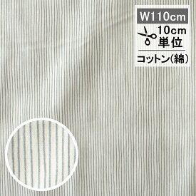 Tilda　ティルダ　ファブリック 生地 Pen Stripe ペン ストライプ グレー 110cm巾 10cm単位 布 手芸 かわいい 小さい柄 ストライプ 北欧 綿 手芸 線 ピンストライプ