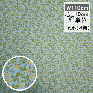 ティルダ 生地 ティプシー スカイ ブルー イエロー Tilda ファブリック tipsy 110cm巾 10cm単位 布 手芸 かわいい おしゃれ 小さい柄 花柄 小花 緑 北欧