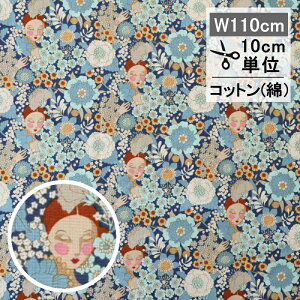 yZ[20OFFz eB_ n EH[t[ u[ Tilda t@ubN Wallflower 110cm 10cmP z | 킢   l  ԕ  k