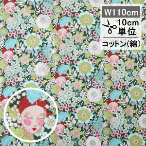 ティルダ 生地 ウォールフラワー グリーン Tilda ファブリック Wallflower 110cm巾 10cm単位 布 手芸 かわいい おしゃれ 小さい柄 人物 女性 花柄 小花 北欧
