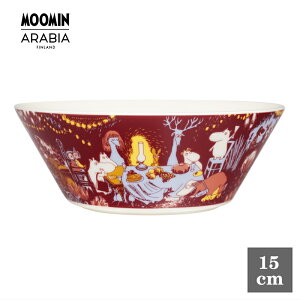 ArA {E 15cm [~ tFXeBu [g ARABIA