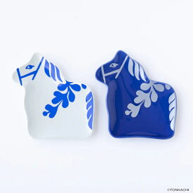 リサラーソン ダイカット豆皿 ココロシズカの午 2026年 干支 波佐見焼 お皿 馬 午年