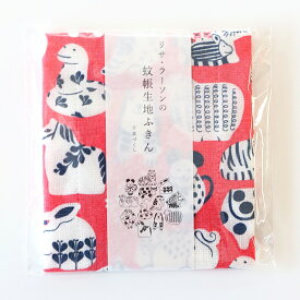 リサラーソン デザイン 蚊帳生地ふきん 干支づくし 桃色 日本製 ピンク 2026 午年 縁起 干支 新年 いぬ うさぎ ひつじ 人気 ふきん 台所 布巾 かわいい おしゃれ lisa larson