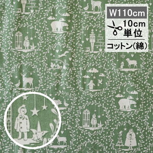 eB_ n y[p[V[ A[eB`[N Tilda t@ubN Paperscenes Artichoke 110cm 10cmP z | 킢   T^ giJC [X k