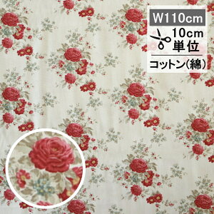 ティルダ 生地 キャロル クリーム Tilda ファブリック Carol Cream 110cm巾 10cm単位 布 手芸 かわいい おしゃれ 小さい柄 花 クリスマス 北欧