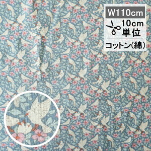 Tilda �e�B���_ ���n �A���@ �u���[ �t�@�u���b�N Ava Blue 110cm�� 10cm�P�� �z ��| ���킢�� ������� �������� �؂蔄�� �k��