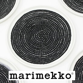マリメッコ ミニプレート シイルトラプータルハ marimekko 丸皿小 SIIRTOLAPUUTARHA 直径約13.5cm 北欧食器 洋食器 プレゼント おしゃれ ギフト 結婚祝い