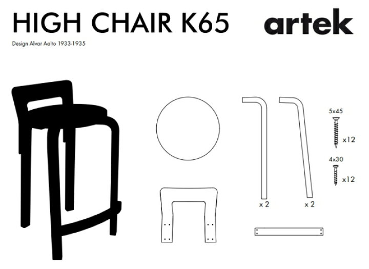 artekハイスツール K65 Carry Away ラッカーブラック② ハイチェア K65 