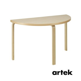[ ARTEK（アルテック）]　テーブル　（TABLE) 　95　（バーチ/ナチュラル）　家具