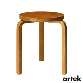 [ ARTEK（アルテック）]　スツール60 （椅子） 3本脚　ハニーステイン　Stool60　家具