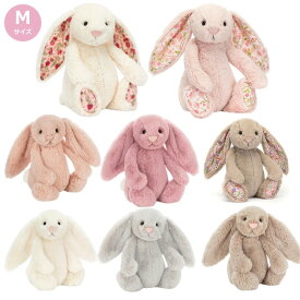 JELLYCAT ジェリーキャット ぬいぐるみ うさぎ ウサギ 兎 バニー ラビット かわいい おしゃれ ふわふわ 柔らかい 動物 人形 子供 キッズ 赤ちゃん ベビー 誕生日 プレゼント ギフト 出産祝い クリスマス インテリア