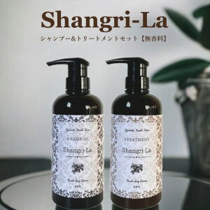 Shangri-La Vv[ g[gg Zbg  500ml Y AGLX mX P ܂_