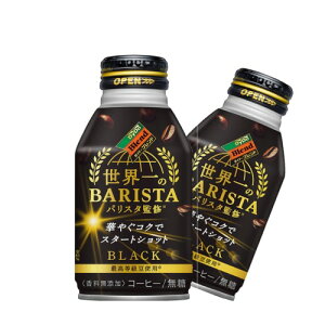 ダイドードリンコ 缶コーヒーの人気商品 通販 価格比較 価格 Com ダイドードリンコ 缶コーヒーの人気商品 通販 価格比較 価格 Com