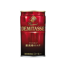 ダイドー デミタスコーヒー 150g×30本
