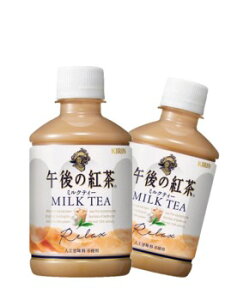 キリンビバレッジ 午後の紅茶 ミルクティー 280ml 24本 Pet お茶飲料 価格比較 価格 Com