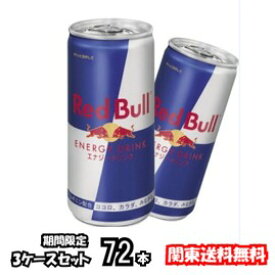 楽天市場 レッドブル 185ml 24本の通販