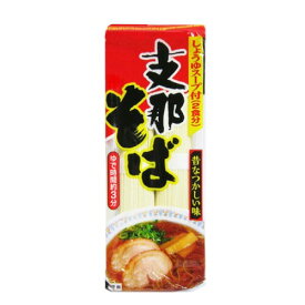 麺のスナオシ　支那そば　しょうゆスープ付（2食分） 1箱8袋入