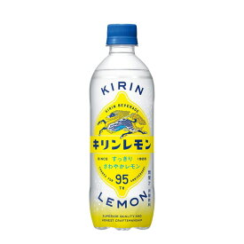 キリンレモン 500ml ペットボトル 24本 1ケース