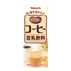 ヤクルト ラックミー コーヒー200ml 1ケース 24本 豆乳 ミネラル コーヒー風味