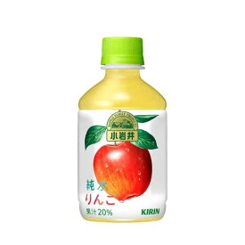 小岩井 純水りんご 280ml ペットボトル 24本 1ケース