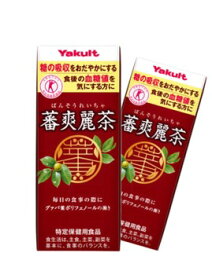 楽天市場 ヤクルト 1000 効果の通販