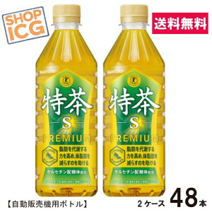 Tg[ ɉEq 500ml 48{ ̋@p 24{×2P[X