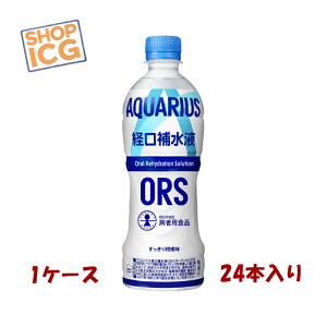 RJER[ ANGAX o␅t ORS 500ml 24{ 1P[X