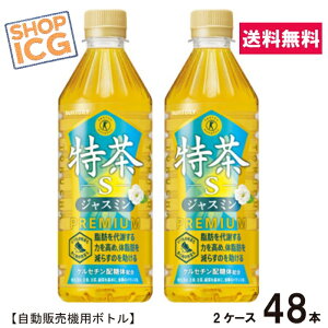 Tg[ ɉEq WX~ 500ml 48{ ̋@p 24{×2 gN`   gNz 