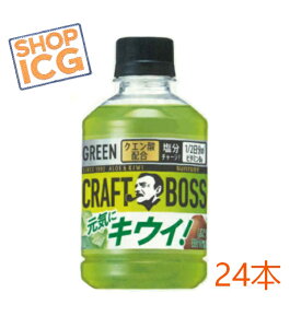 �T���g���[ BOSS �N���t�g�{�X �L�E�C 280ml 24�{ �����̔��@��p �N�G���_ �����⋋ �M���Ǒ΍� �r�^�~��B6
