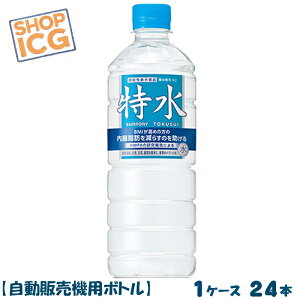 �T���g���[ ���� �@�\���\���H�i 600ml 1�P�[�X 24�{ �����̔��@�p BMI �������b � ����