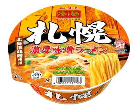 ニュータッチ 凄麺 札幌濃厚味噌ラーメン 1箱12個入