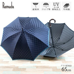 Ramuda ϕ Wv P 65cm OX Y P am UV Mtg v[g { P JP bBD s