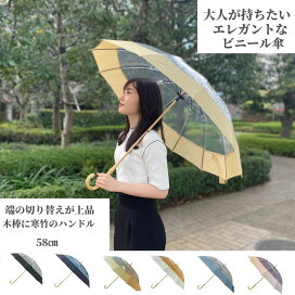 楽天市場】 長傘 > 5000円〜 : Ramuda