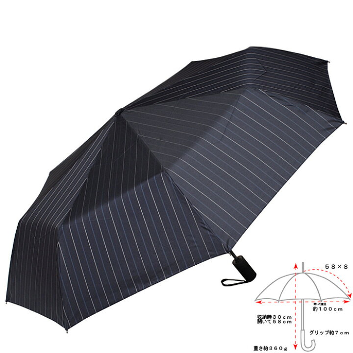 楽天市場 Ramuda 折りたたみ傘 自動開閉 オルタネートストライプ メンズ 日本製 大きい 紳士傘 メンズ傘 名入れ プレゼント おしゃれ ビジネス ワンタッチ Uvカット 折り畳み傘 ジャンプ 丈夫 国産 ギフト ネームプレート 退職祝い 父の日 誕生日 敬老の日 傘寿 退職祝い