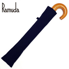 【送料無料】 2段折り畳み58×8タフレックス無地（ネイビー）【313101】折りたたみ傘　日本製　折り畳み傘　ギフト　プレゼント　父の日　クリスマスプレゼント