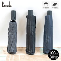 楽天市場】折り畳み傘 ramudaの通販