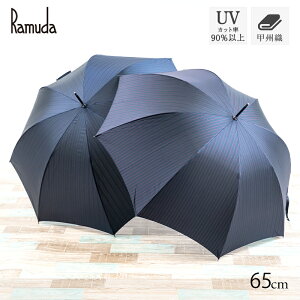 Ramuda P 65cm OXt@Co[ Y P am 4F lCr[/C/u[/p[v/O[/ UV Mtg v[g { P JP XgCv bBD