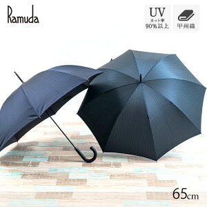 Ramuda P 65cm OXt@Co[ Y P am 4F lCr[/C/u[/p[v/O[/ UV Mtg v[g { P JP XgCv bBD