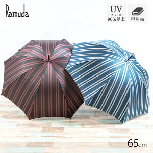 Ramuda P 65cm Y P am 4F ubN/TbNX/C/ UV Mtg v[g { P JP XgCv bBD
