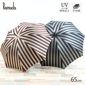 Ramuda P 65cm Y P am 2F ubN/uE/ UV Mtg v[g { P JP XgCv bBD